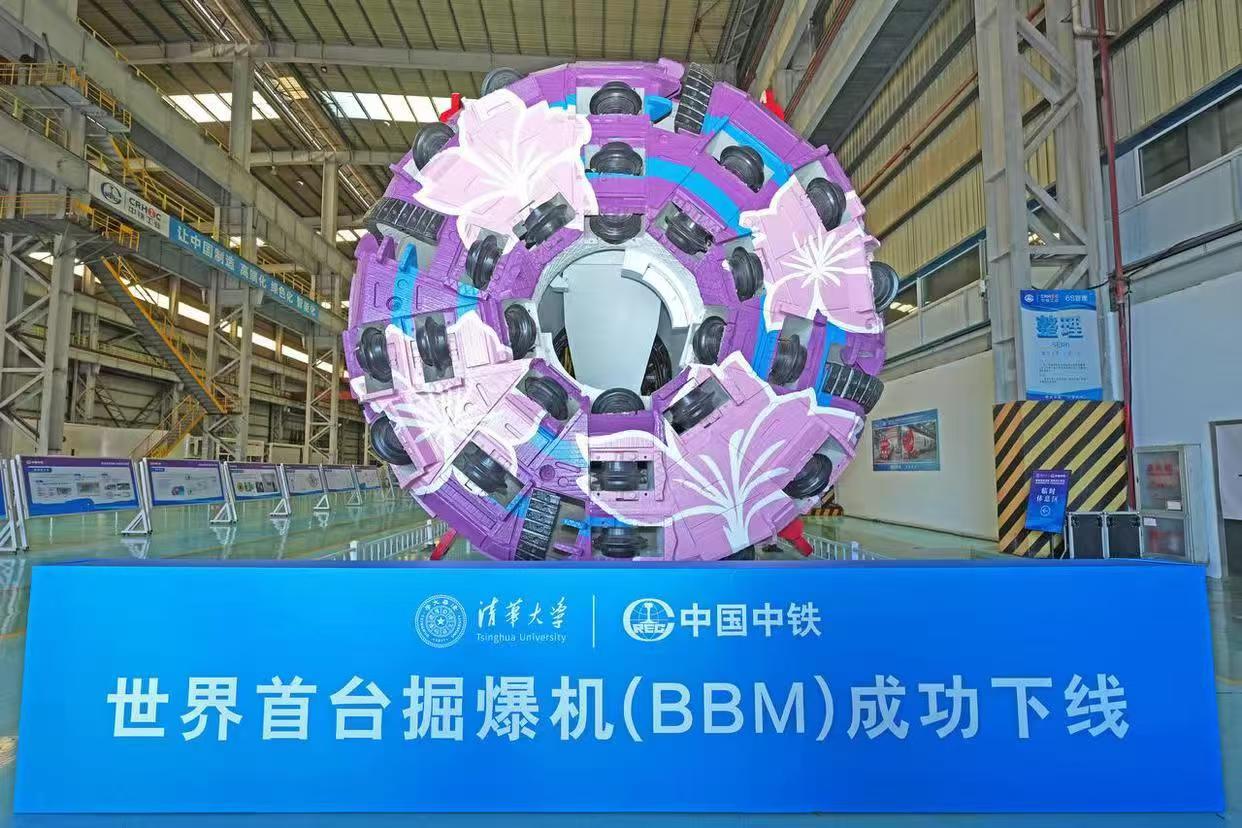 Компания Shanghai Jiteng Machinery Technology Co., Ltd. поддерживает официальное успешное внедрение тоннелепроходческой и буровзрывной машины Xianglong — первого в мире оригинального китайского тяжелого туннельного оборудования, объединяющего технологии механизированной проходки туннелей TBM и буровзрывных технологий Компания Shanghai Jiteng Machinery Technology Co., Ltd. поддерживает официальное успешное внедрение тоннелепроходческой и буровзрывной машины Xianglong — первого в мире оригинального китайского тяжелого туннельного оборудования, объединяющего технологии механизированной проходки туннелей TBM и буровзрывных технологий